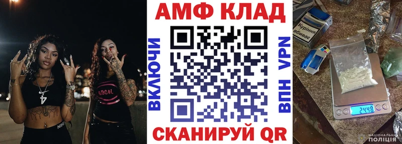 цены   Каменногорск  блэк спрут tor  Амфетамин 98% 