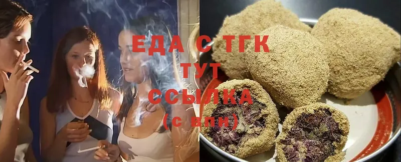 хочу   Каменногорск  Canna-Cookies марихуана 