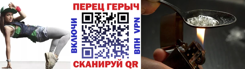 hydra Каменногорск Героин VHQ