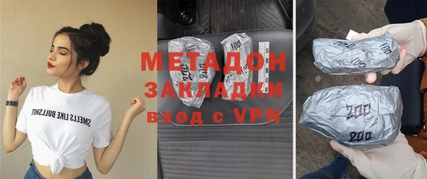 MDMA Premium VHQ Михайловка
