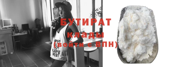 MDMA Premium VHQ Михайловка