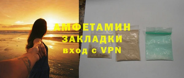 амфетамин Михайлов