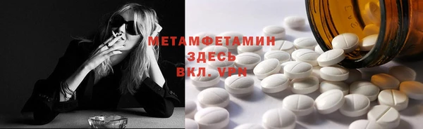 MDMA Premium VHQ Михайловка