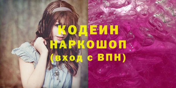 MDMA Premium VHQ Михайловка