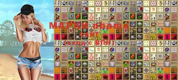 MDMA Premium VHQ Михайловка