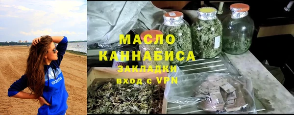 MDMA Premium VHQ Михайловка
