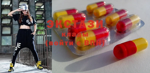 MDMA Premium VHQ Михайловка