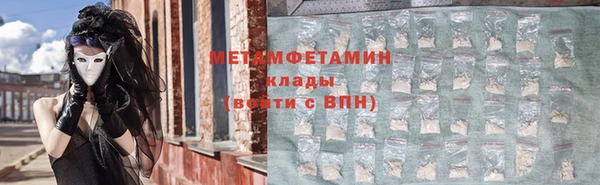 амфетамин Михайлов
