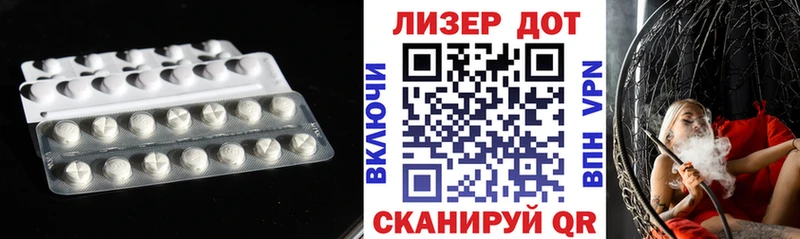 hydra ТОР  Каменногорск  ЛСД экстази ecstasy 