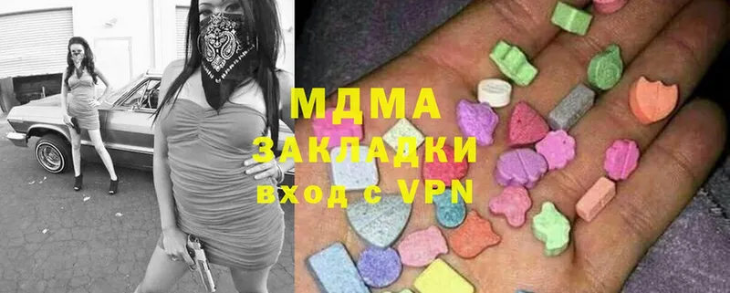 MDMA VHQ  это какой сайт  Каменногорск 